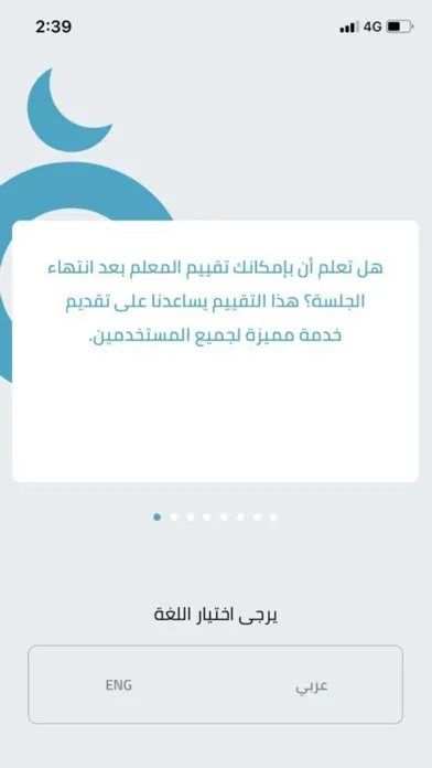 Iqraa - إقراء Ekran Görüntüleri