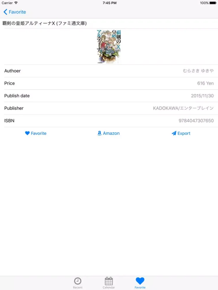 LightNovecal - Light novel calendar - iPad 应用截图