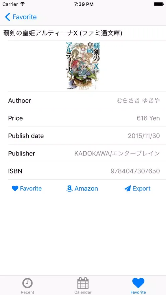 LightNovecal - Light novel calendar -应用截图