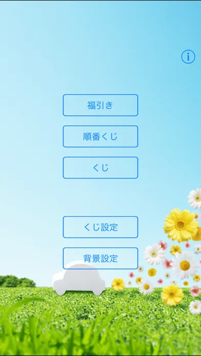 Capturas de pantalla de Let's BINGO!!