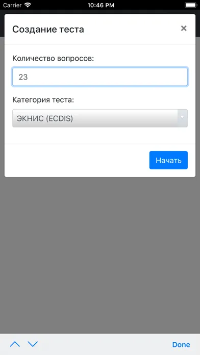 ภาพหน้าจอของ ЭКНИС ECDIS. Дельта Тест