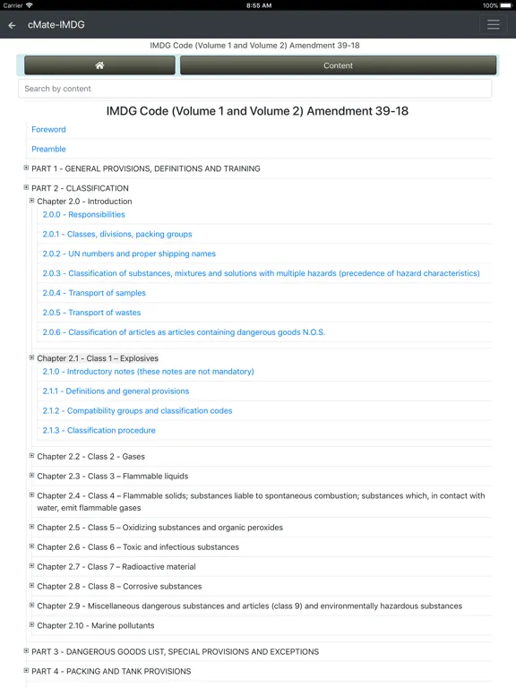صور cMate-IMDG Code iPad 