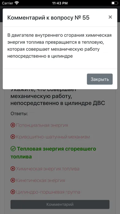 تصاویر Вахтенный Механик. Конвенция