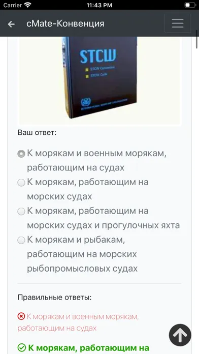 تصاویر Вахтенный Механик. Конвенция