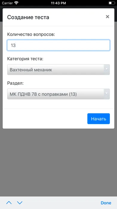 تصاویر Вахтенный Механик. Конвенция