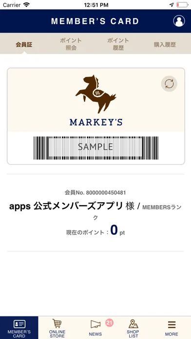 صور MARKEY'S