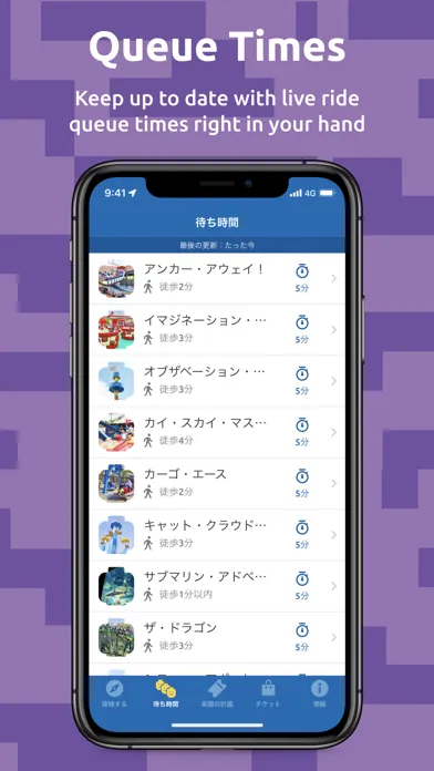 LEGOLAND® Japan Resort Screenshots