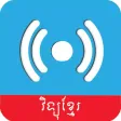 All Khmer Radios All Khmer Radios