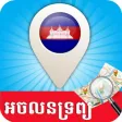 Cambodia RealEstate Finder