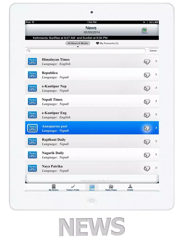 Скриншоты NEPSE iPad 