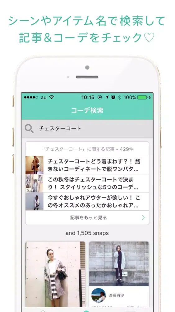 #CBK（カブキ） 스크린샷