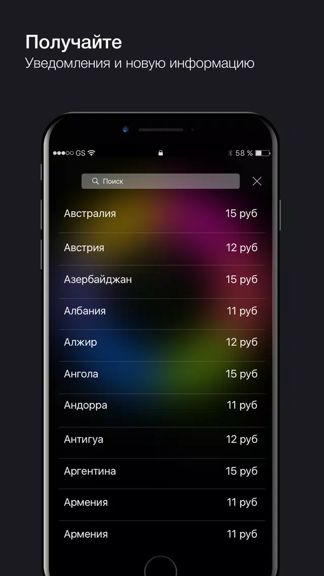 Скриншоты New Afon Network