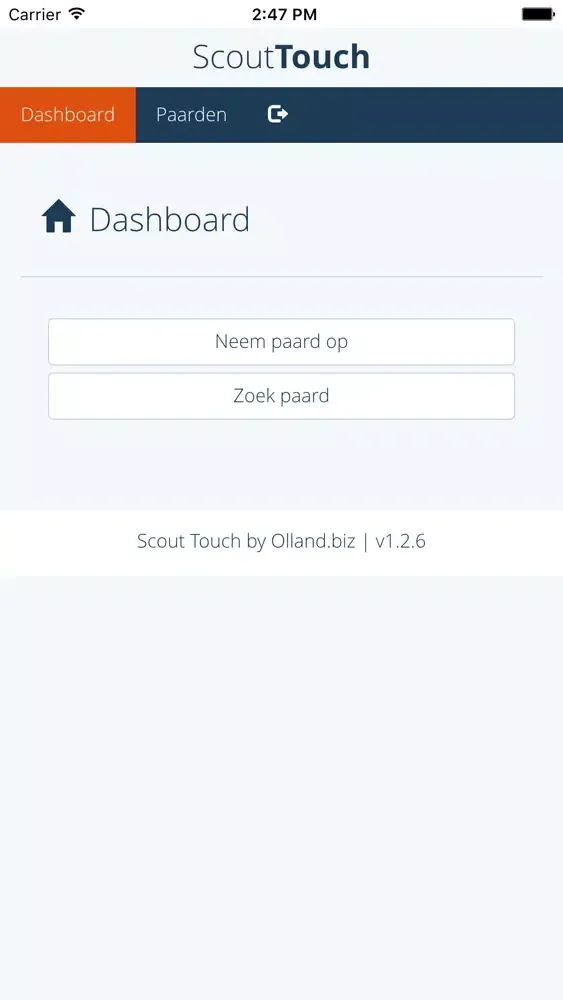 Скриншоты Scout Touch