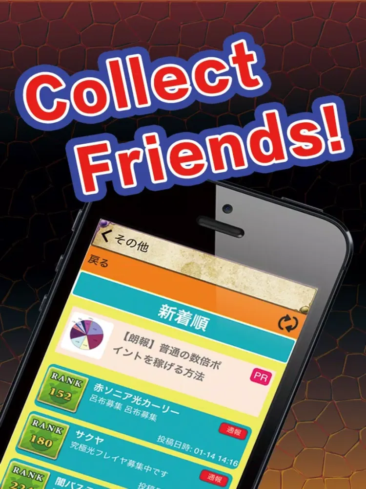 Guerrilla Alarm for Puzzles & Dragons iPad  スクリーンショット