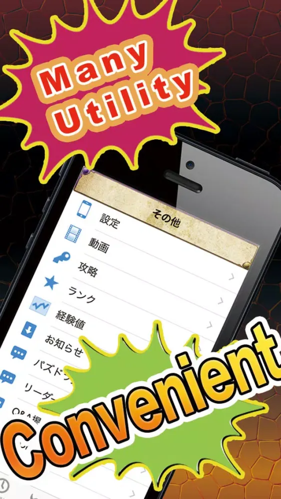 Guerrilla Alarm for Puzzles & Dragons スクリーンショット
