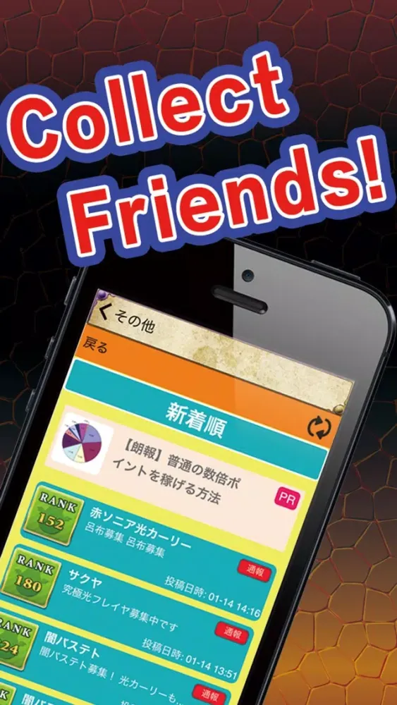Guerrilla Alarm for Puzzles & Dragons スクリーンショット