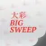 Malaysia Big Sweep Results