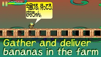 Delivery Nanachan應用截圖