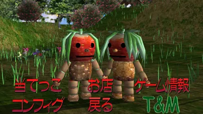 Captures d'écran de Ichigochan Story Chapter2