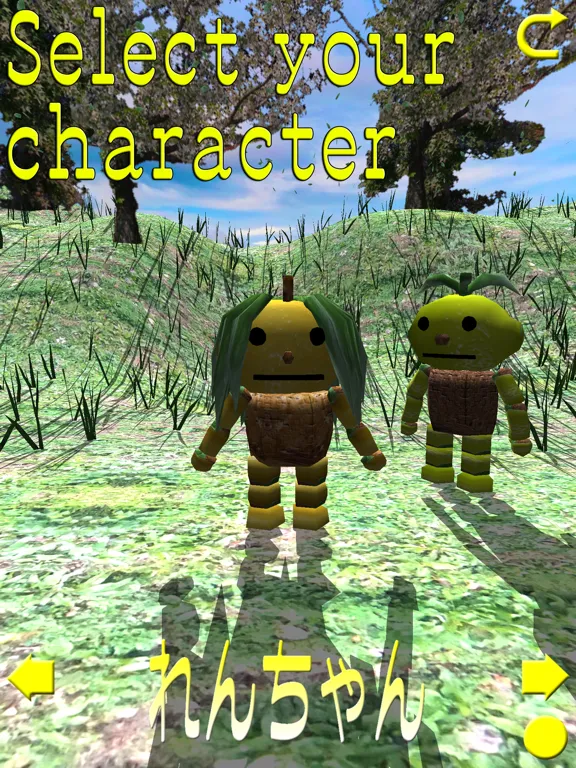 ภาพหน้าจอของ Len-chan's Lemon Field Plow iPad 