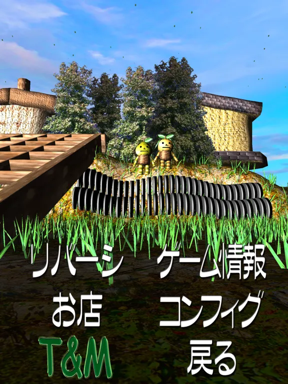 Nacchan's Grassland Reversi iPad  Screenshots