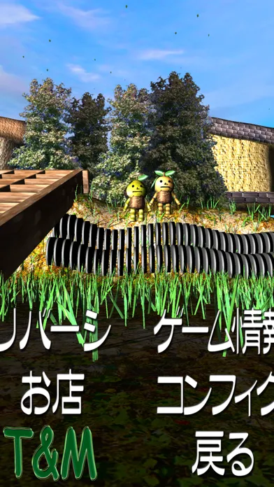 Nacchan's Grassland Reversi Screenshots