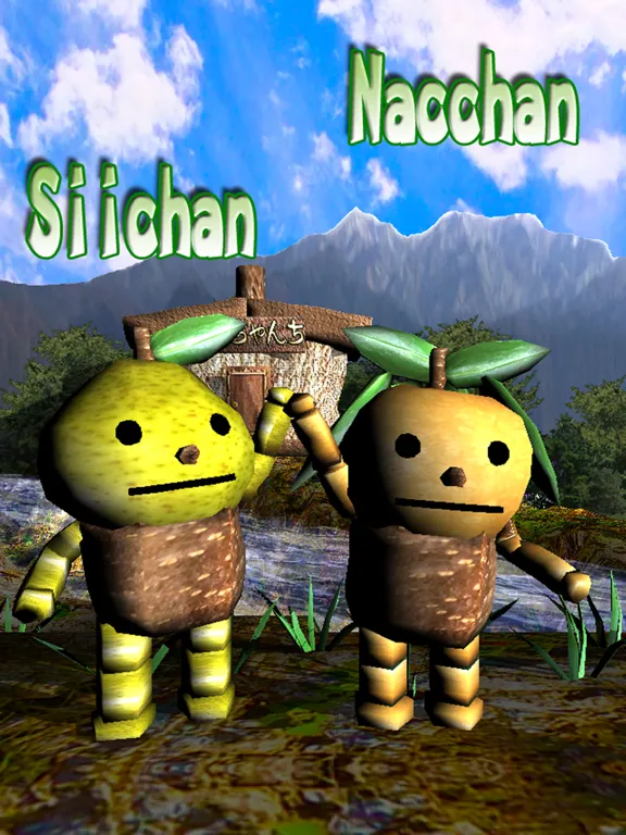 Nacchan's Pear HarvestFestival iPad 应用截图