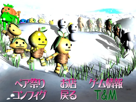 TREE Snow Festival Jan 2020 iPad 应用截图