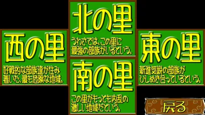 تصاویر Tanuu Wars