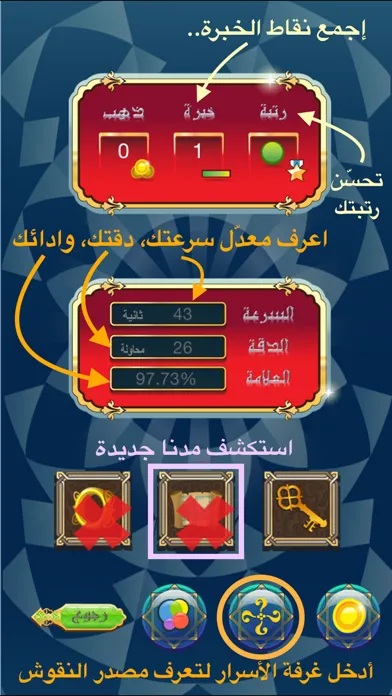 نقوش في الذاكرة应用截图