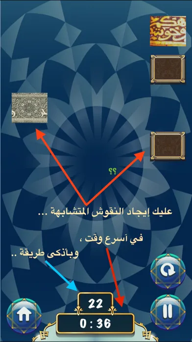 نقوش في الذاكرة应用截图