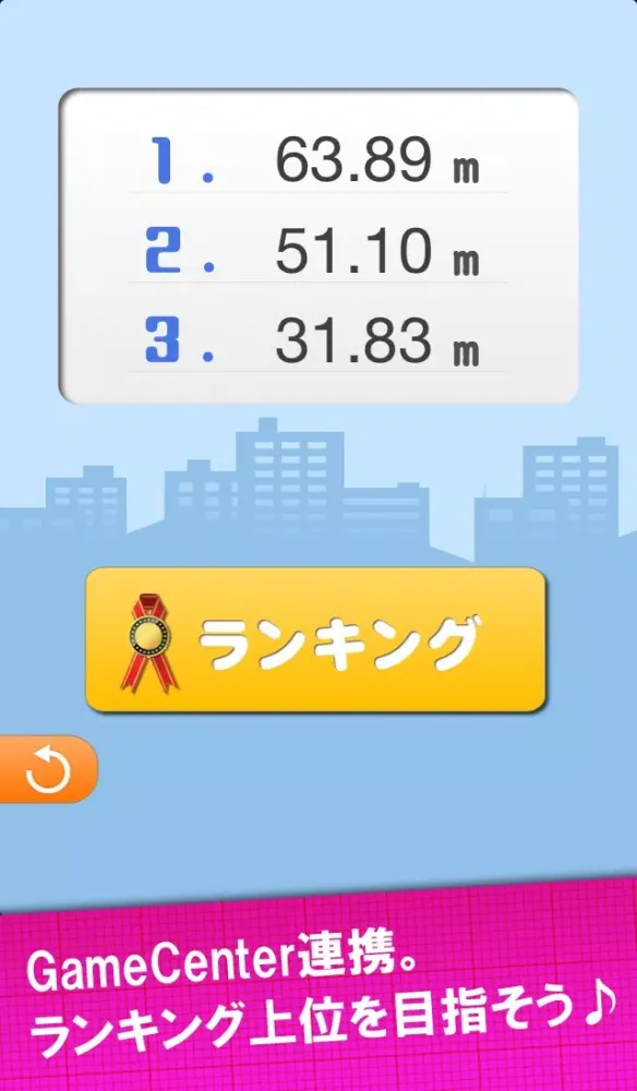 ジャンプネコ Screenshots