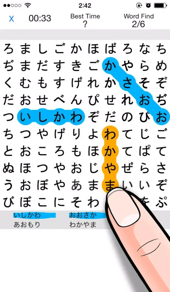 Скриншоты Japanese Word Search