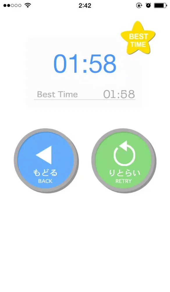 Скриншоты Japanese Word Search