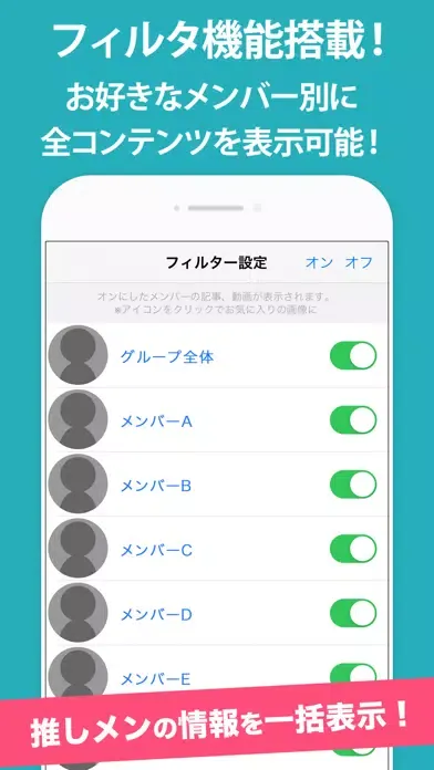 なにふぁむまとめトーク for なにわ男子ファン سکرین شاٹس