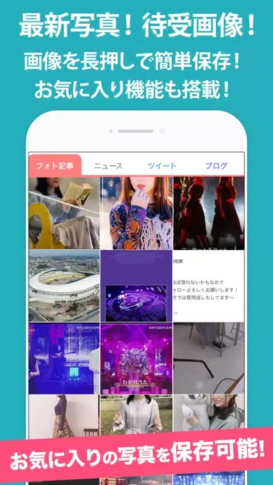 まとめトーク for 乃木坂46ファン Screenshots