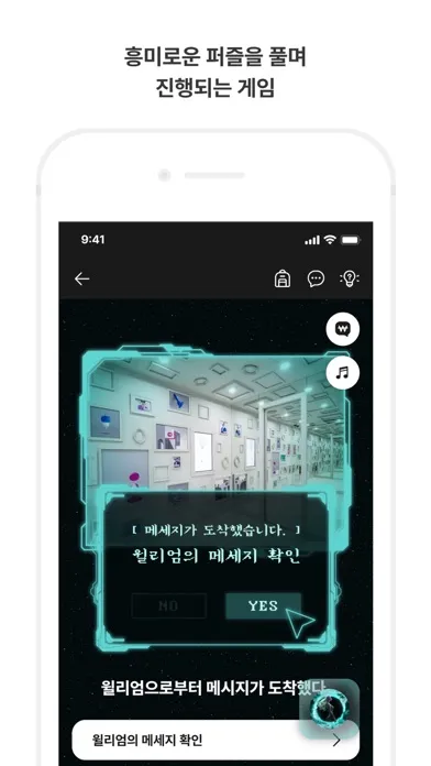 Capturas de pantalla de Realworld 리얼월드