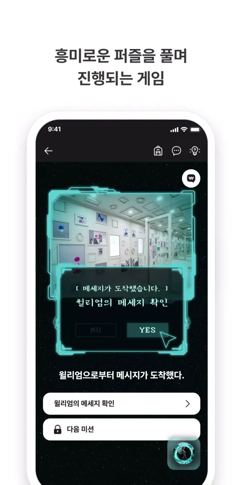 Realworld Screenshots