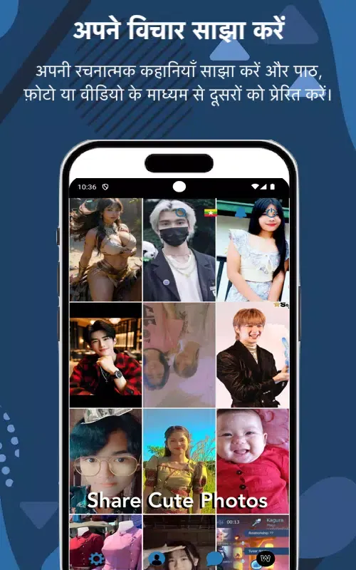 wink应用截图