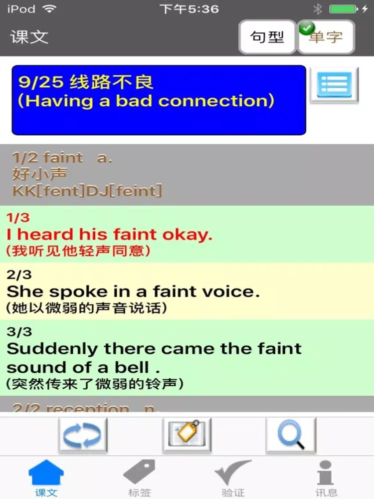 Screenshot di BusinessTalk Phone Communication Pro iPad 
