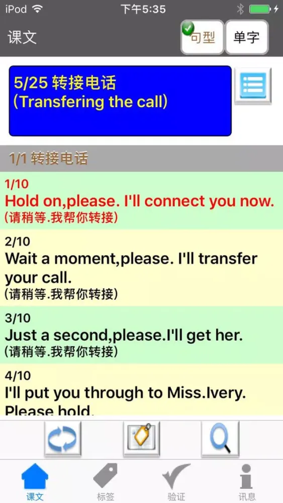 Screenshot di BusinessTalk Phone Communication Pro
