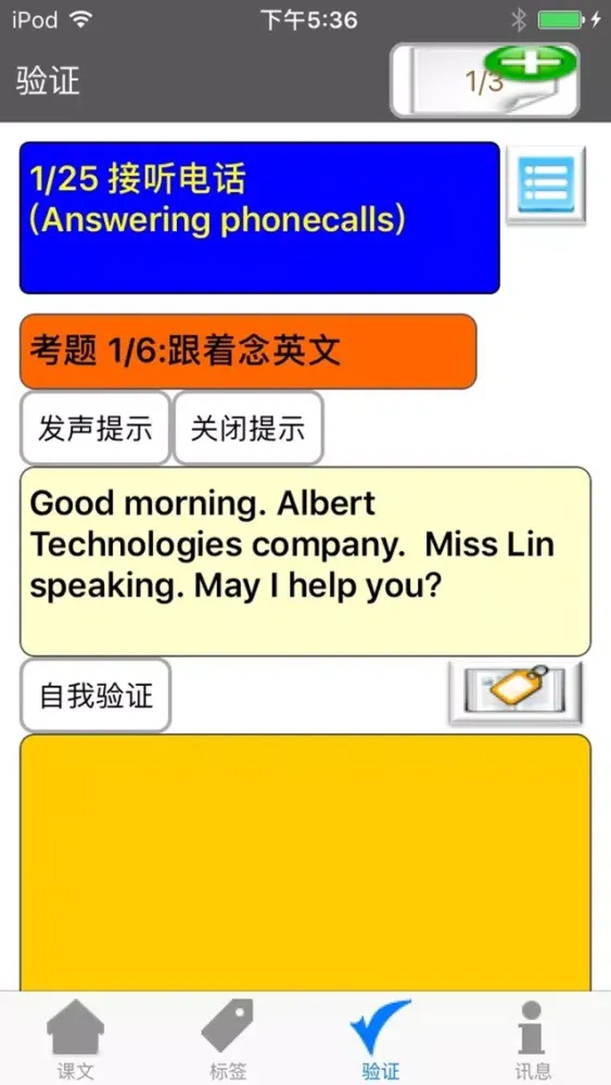 Screenshot di BusinessTalk Phone Communication Pro