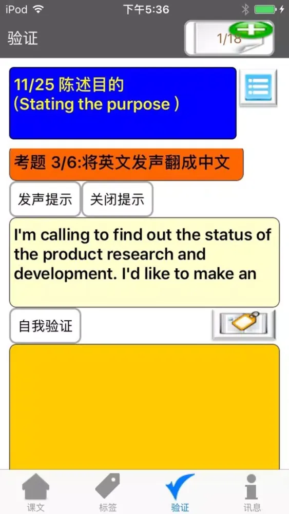 Screenshot di BusinessTalk Phone Communication Pro