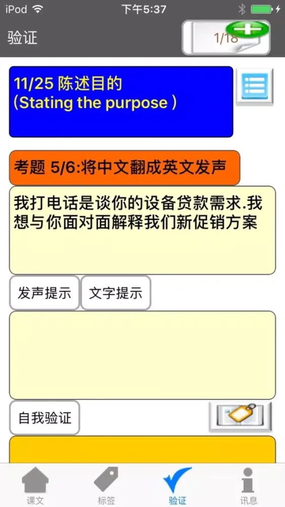 Screenshot di BusinessTalk Phone Communication Pro