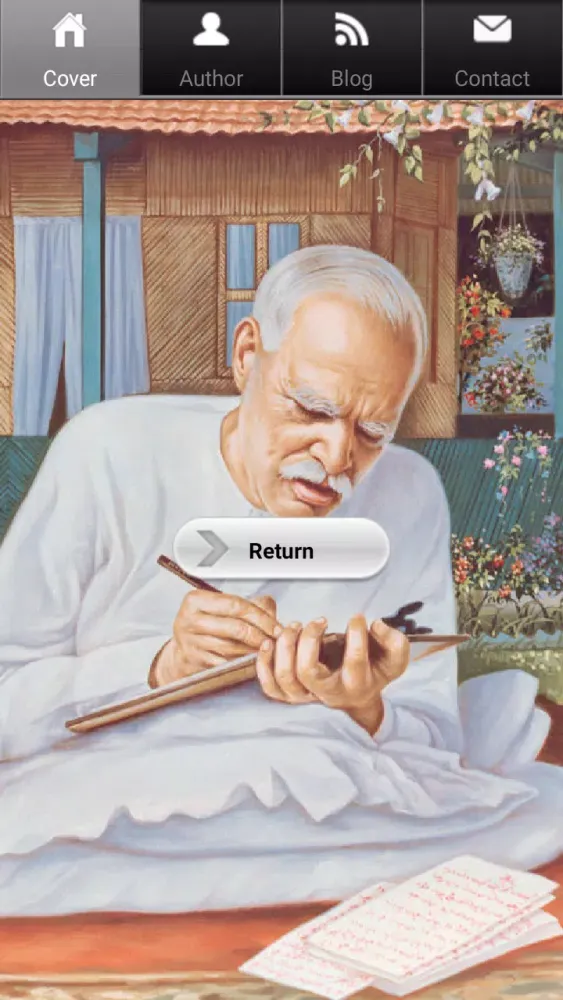 تصاویر Avyakt Vaani 1985