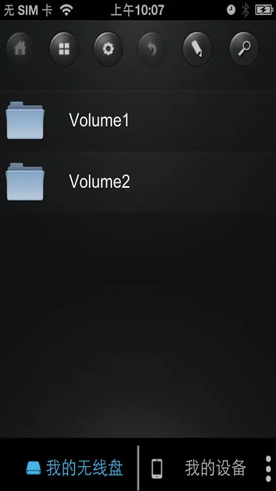 Tangkapan layar aigo WiFi Disk