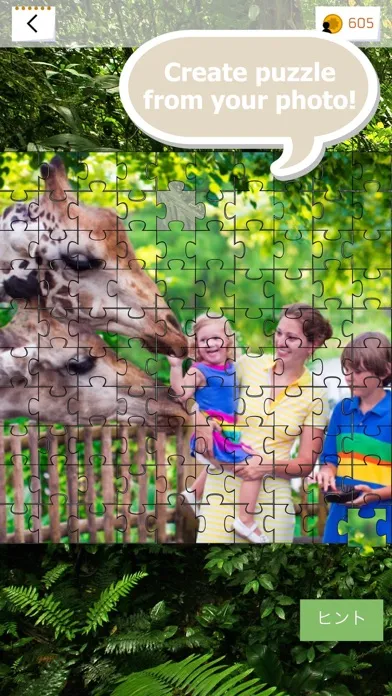 Captures d'écran de Dino Puzzles - dinosaur jigsaw puzzles