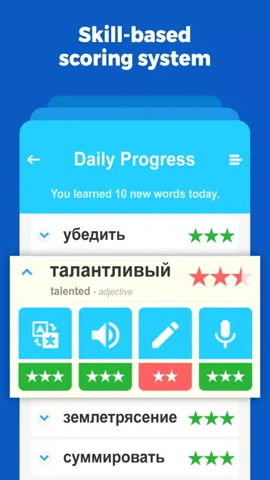 Russian Vocabulary - Blarma应用截图