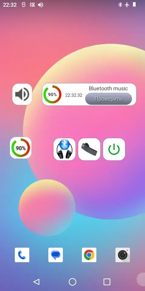 Bluetooth Music Screenshots