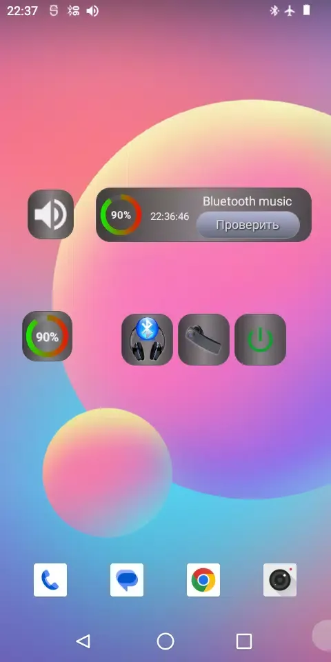 Bluetooth Music Screenshots